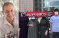 Barışmaya yanaşmayan eşini ve iki yakınını vuran Süleyman Kiraz'a 51 yıl hapis cezası